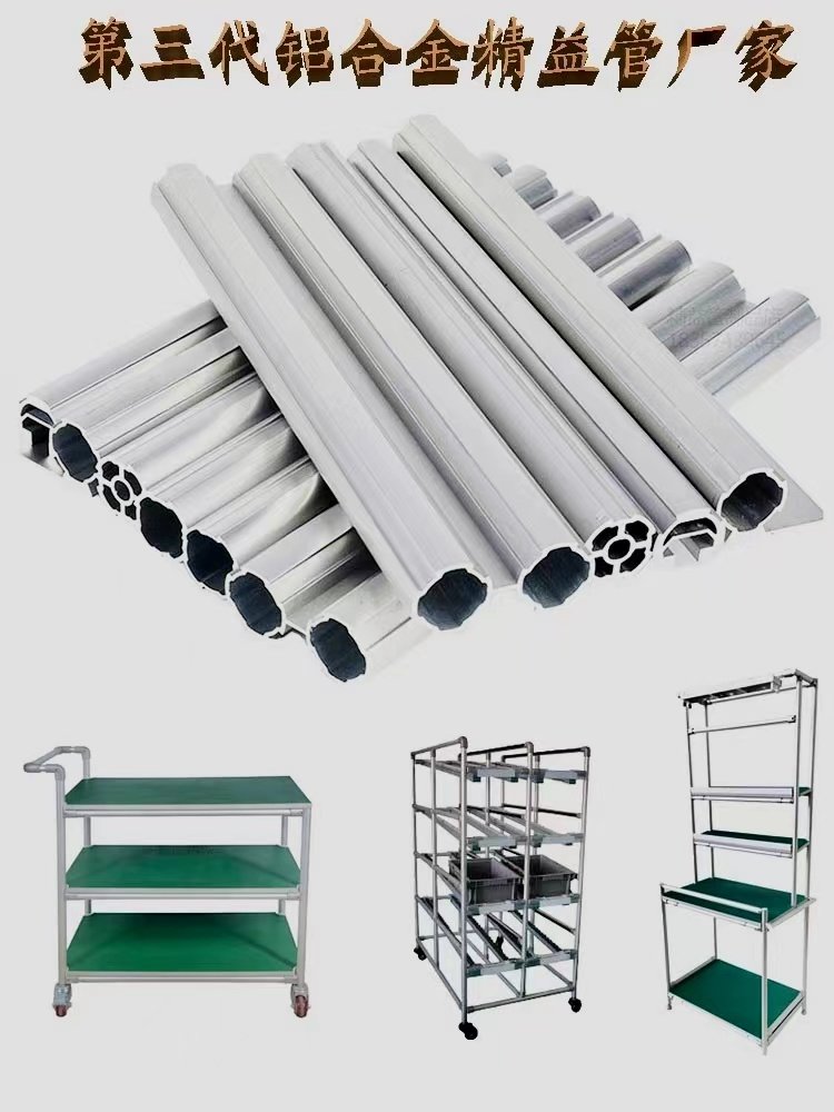 第三代精益管廠(chǎng)家