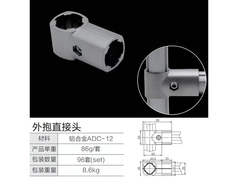 第三代鋁合金精益管直接頭