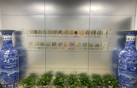 非標(biāo)自動(dòng)化設(shè)備 非標(biāo)自動(dòng)化設(shè)備