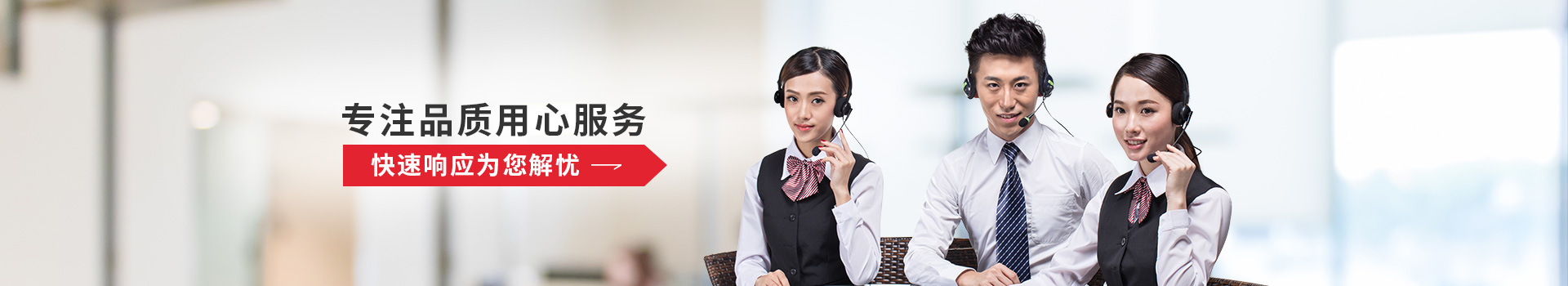 非標(biāo)自動化設(shè)備——專注品質(zhì),用心服務(wù)